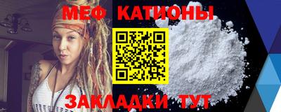 меф Будённовск