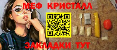 меф Будённовск