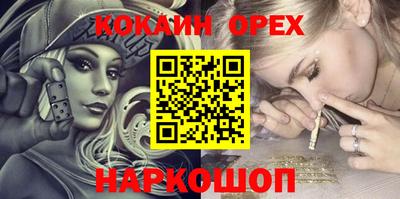 меф Будённовск