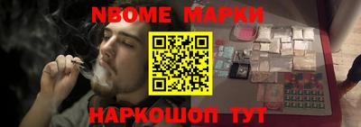 меф Будённовск