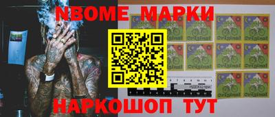 меф Будённовск