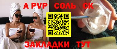 марки nbome Бузулук