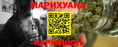 марки nbome Гудермес