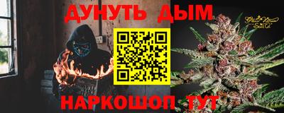 марки nbome Бузулук
