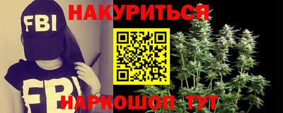 меф Будённовск