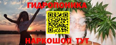 меф Будённовск
