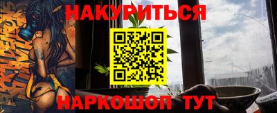 меф Будённовск