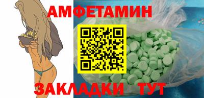 стаф Гулькевичи