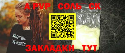 марки nbome Бузулук