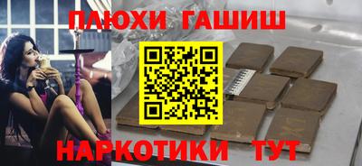 первитин Гуково