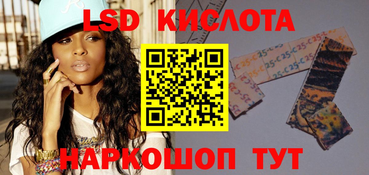 Сланцы  ЛСД экстази кислота  ЛСД экстази ecstasy  Лсд 25 экстази  Вход с VPN 
