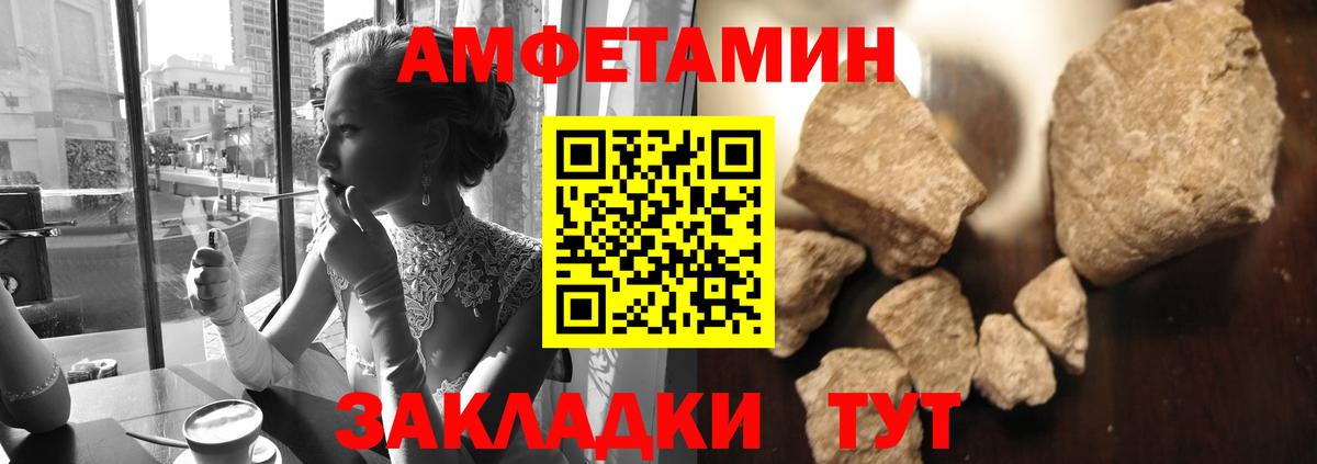 Метамфетамин Декстрометамфетамин 99.9%  Вход с VPN  Сланцы 