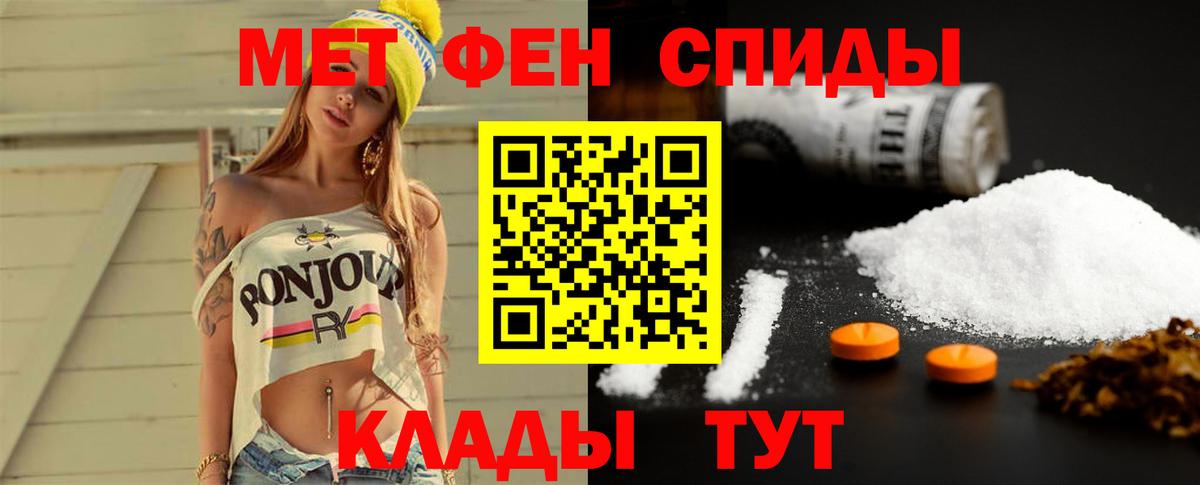 Первитин винт Сланцы