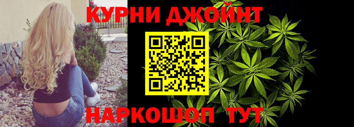 Канабис тримм  Бошки Шишки гибрид  Вход с VPN  Конопля план  Марихуана Amnesia  Сланцы 