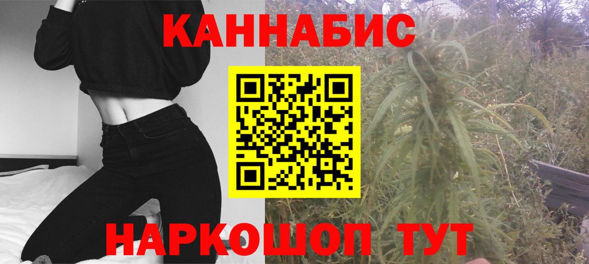 Каннабис MAZAR Сланцы